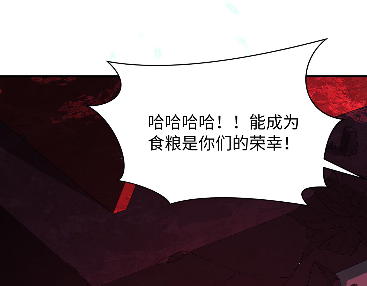 全球诡异时代 - 第573話 扶桑篇-東京煉獄！(1/4) - 第16张图