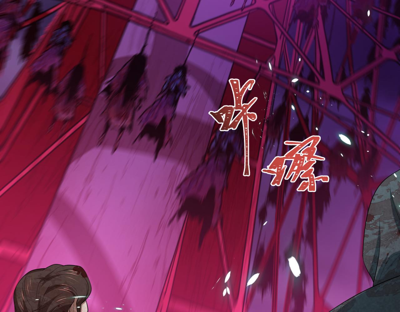 全球诡异时代 - 第573話 扶桑篇-東京煉獄！(1/4) - 第22张图