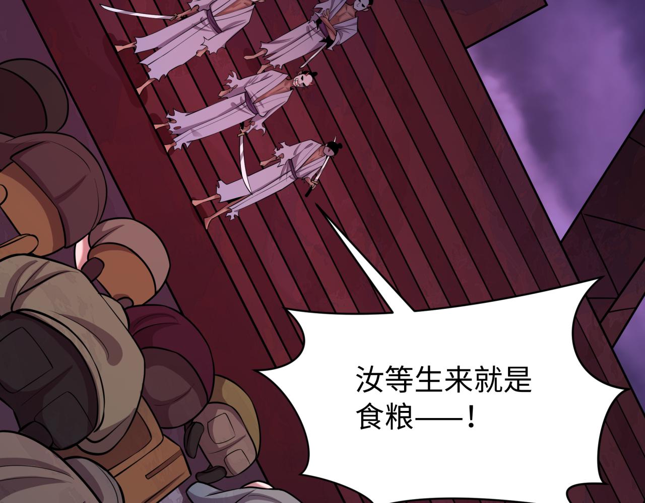 全球诡异时代 - 第573話 扶桑篇-東京煉獄！(1/4) - 第30张图