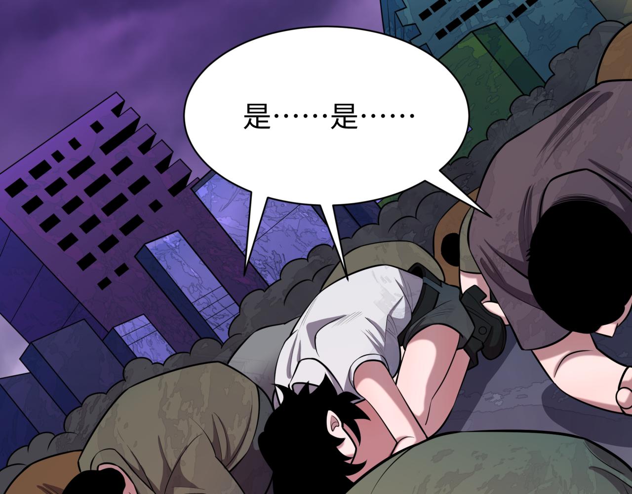 全球诡异时代 - 第573話 扶桑篇-東京煉獄！(1/4) - 第34张图