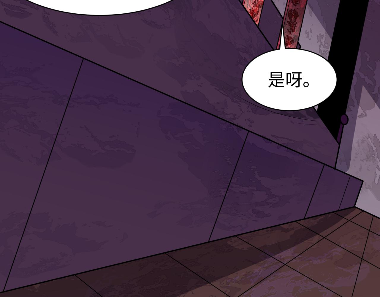 全球诡异时代 - 第573話 扶桑篇-東京煉獄！(1/4) - 第43张图