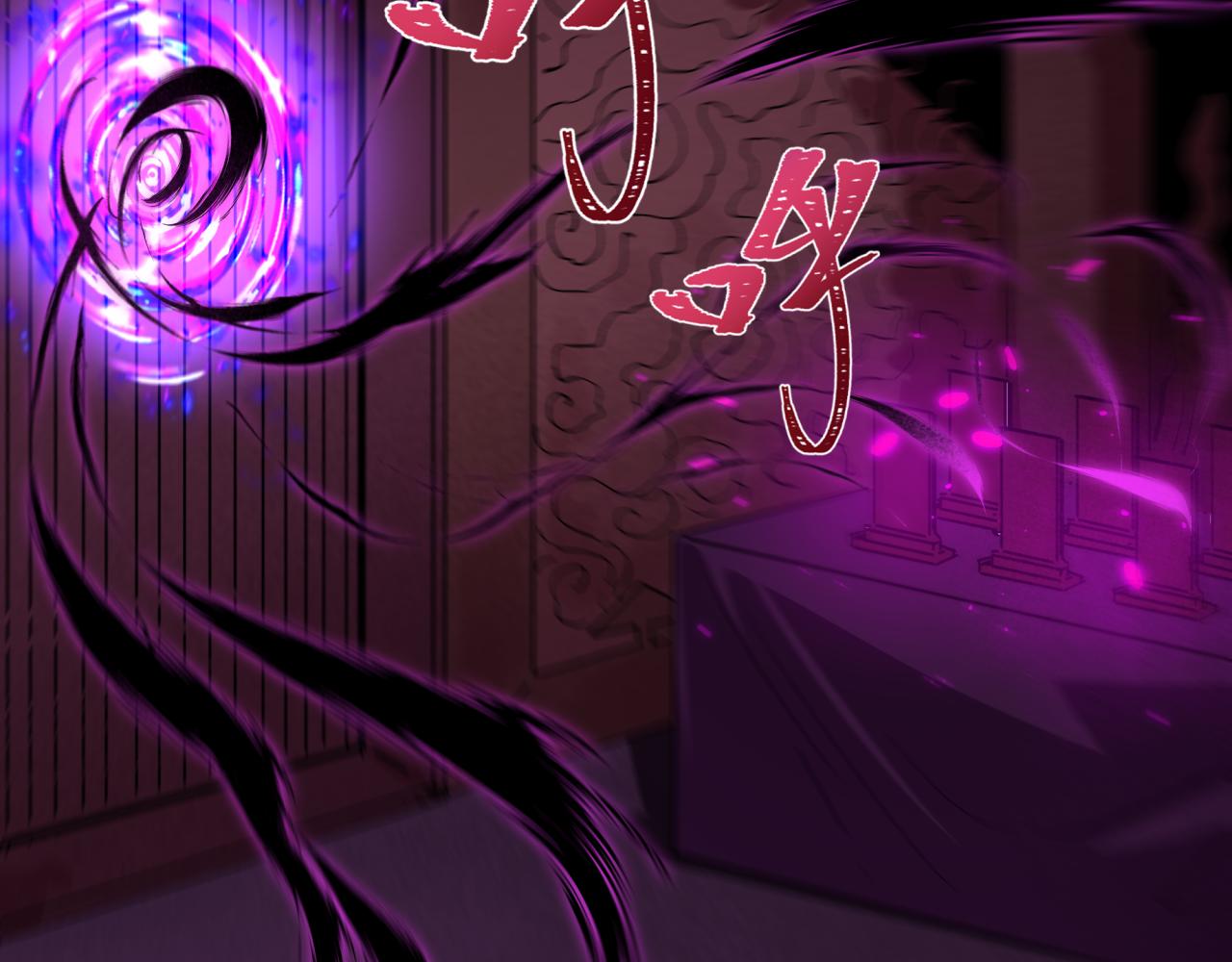 全球诡异时代 - 第573話 扶桑篇-東京煉獄！(1/4) - 第46张图