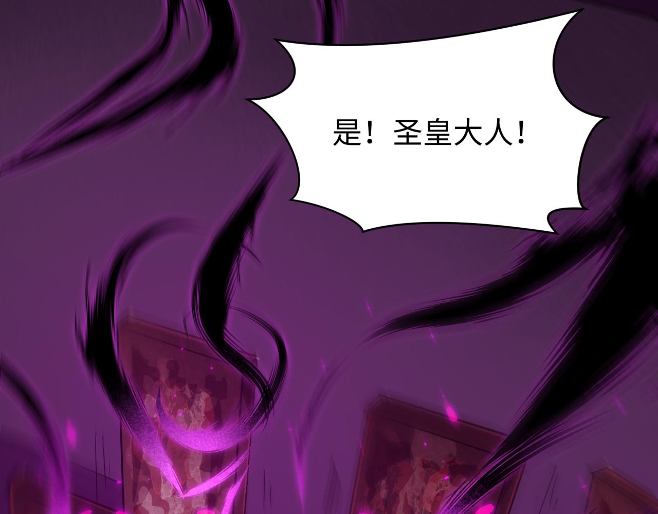 全球诡异时代 - 第573話 扶桑篇-東京煉獄！(1/4) - 第47张图