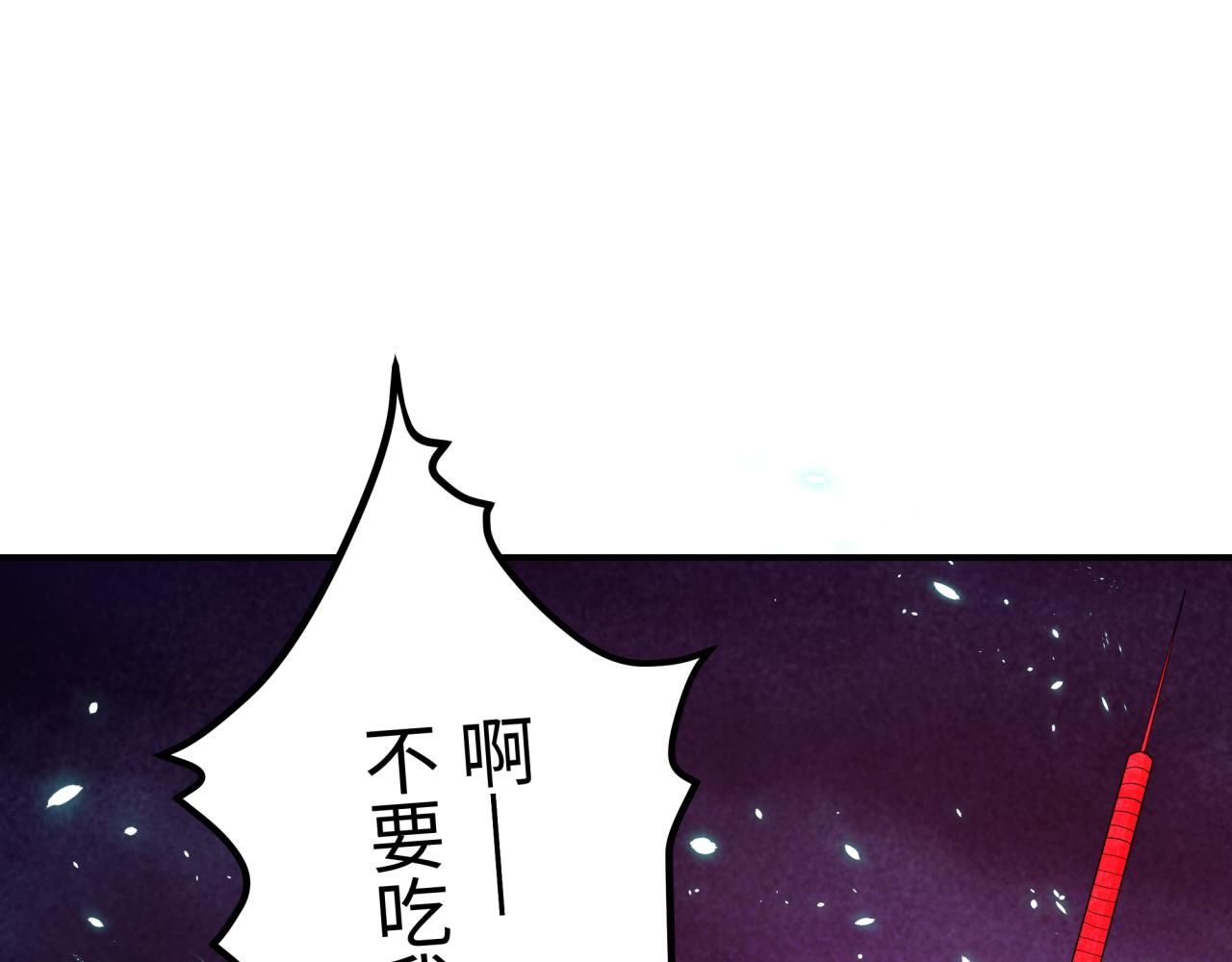 全球诡异时代 - 第573話 扶桑篇-東京煉獄！(1/4) - 第6张图