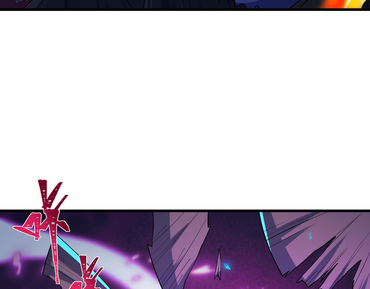 全球诡异时代 - 第575話 扶桑篇-平民一擊！(1/4) - 第14张图