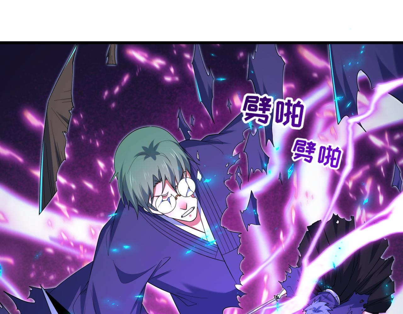 全球诡异时代 - 第575話 扶桑篇-平民一擊！(1/4) - 第17张图