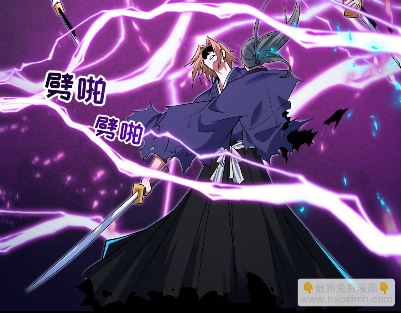 全球诡异时代 - 第575話 扶桑篇-平民一擊！(1/4) - 第19张图