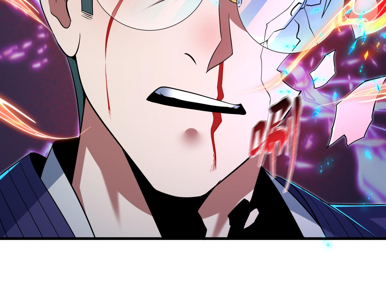 全球诡异时代 - 第575話 扶桑篇-平民一擊！(1/4) - 第21张图