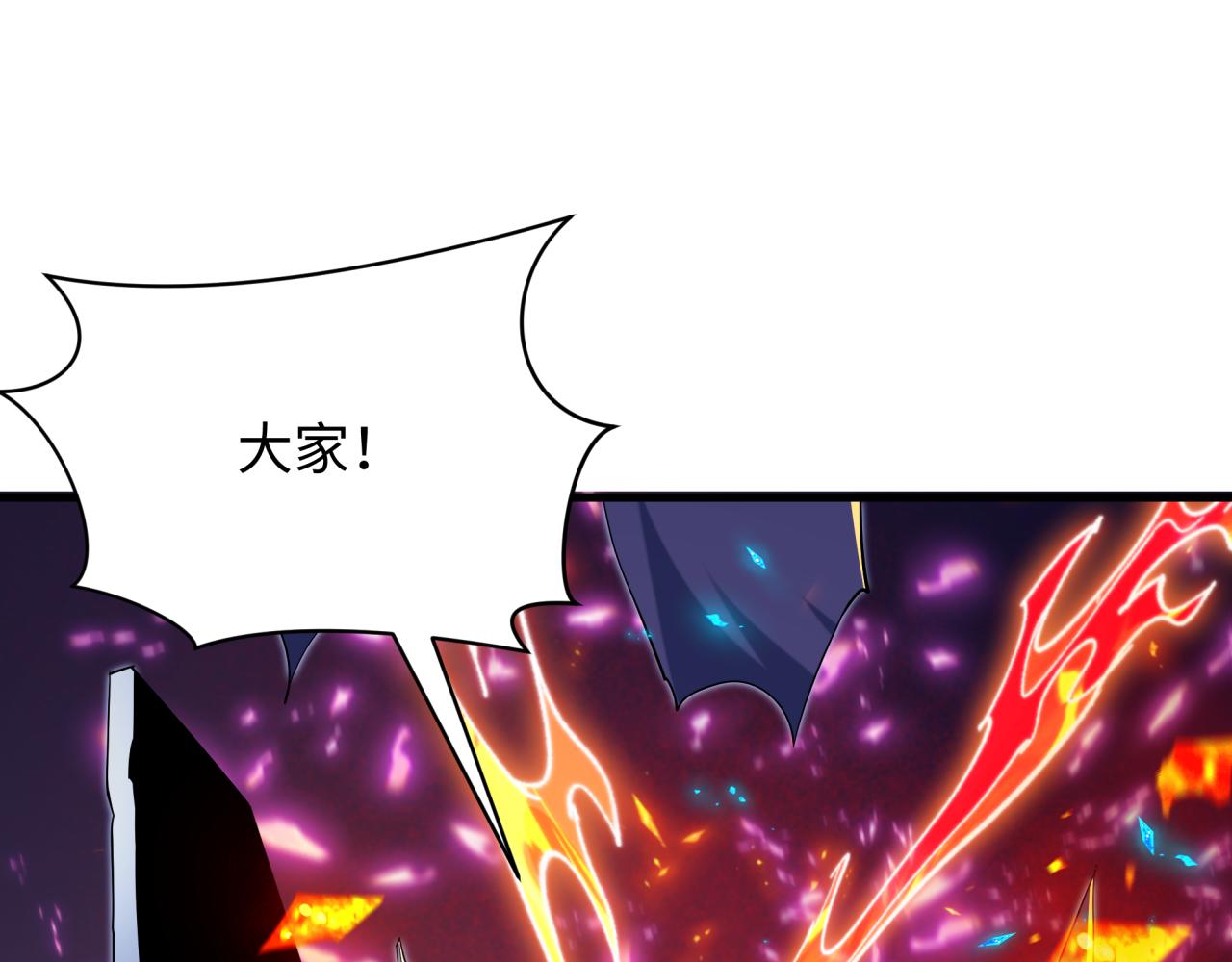 全球诡异时代 - 第575話 扶桑篇-平民一擊！(1/4) - 第22张图