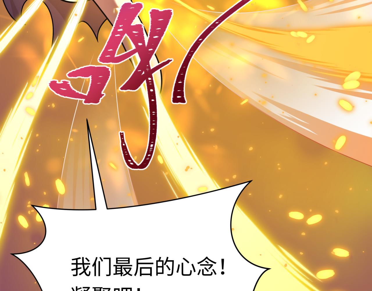 全球诡异时代 - 第575話 扶桑篇-平民一擊！(1/4) - 第30张图