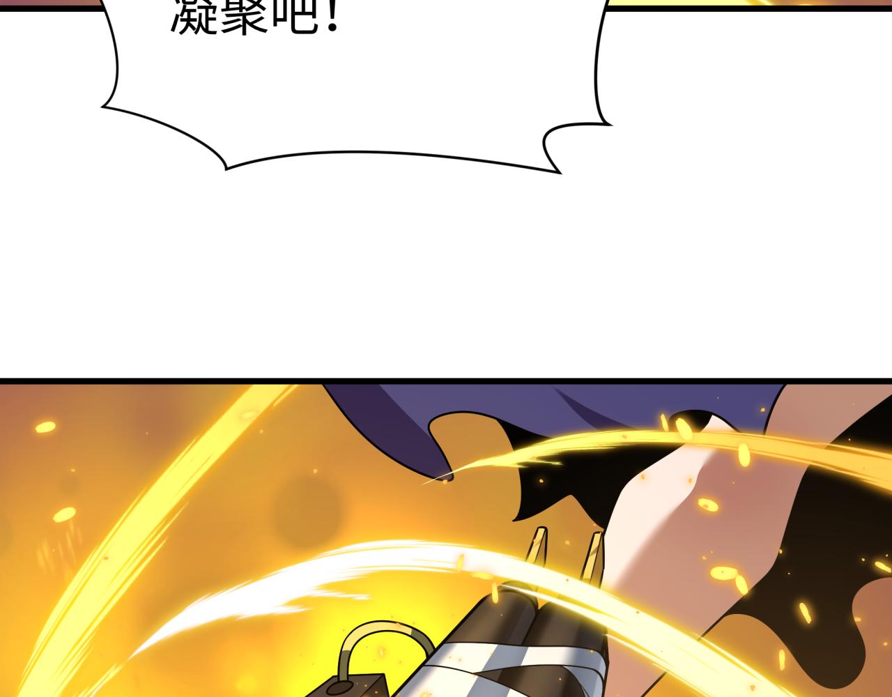 全球诡异时代 - 第575話 扶桑篇-平民一擊！(1/4) - 第31张图