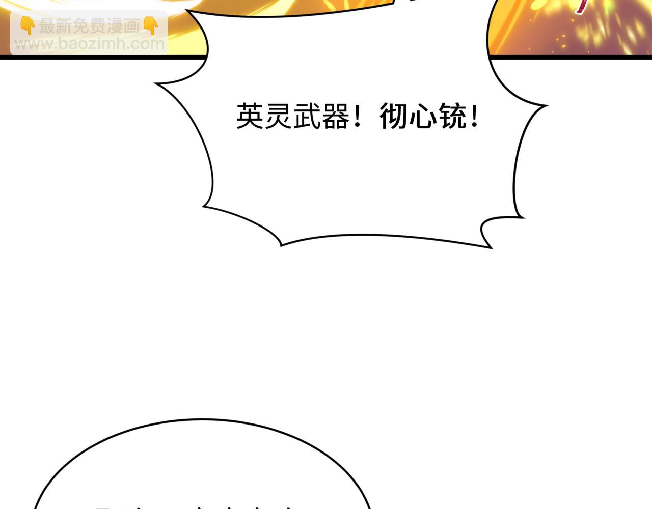 全球诡异时代 - 第575話 扶桑篇-平民一擊！(1/4) - 第33张图