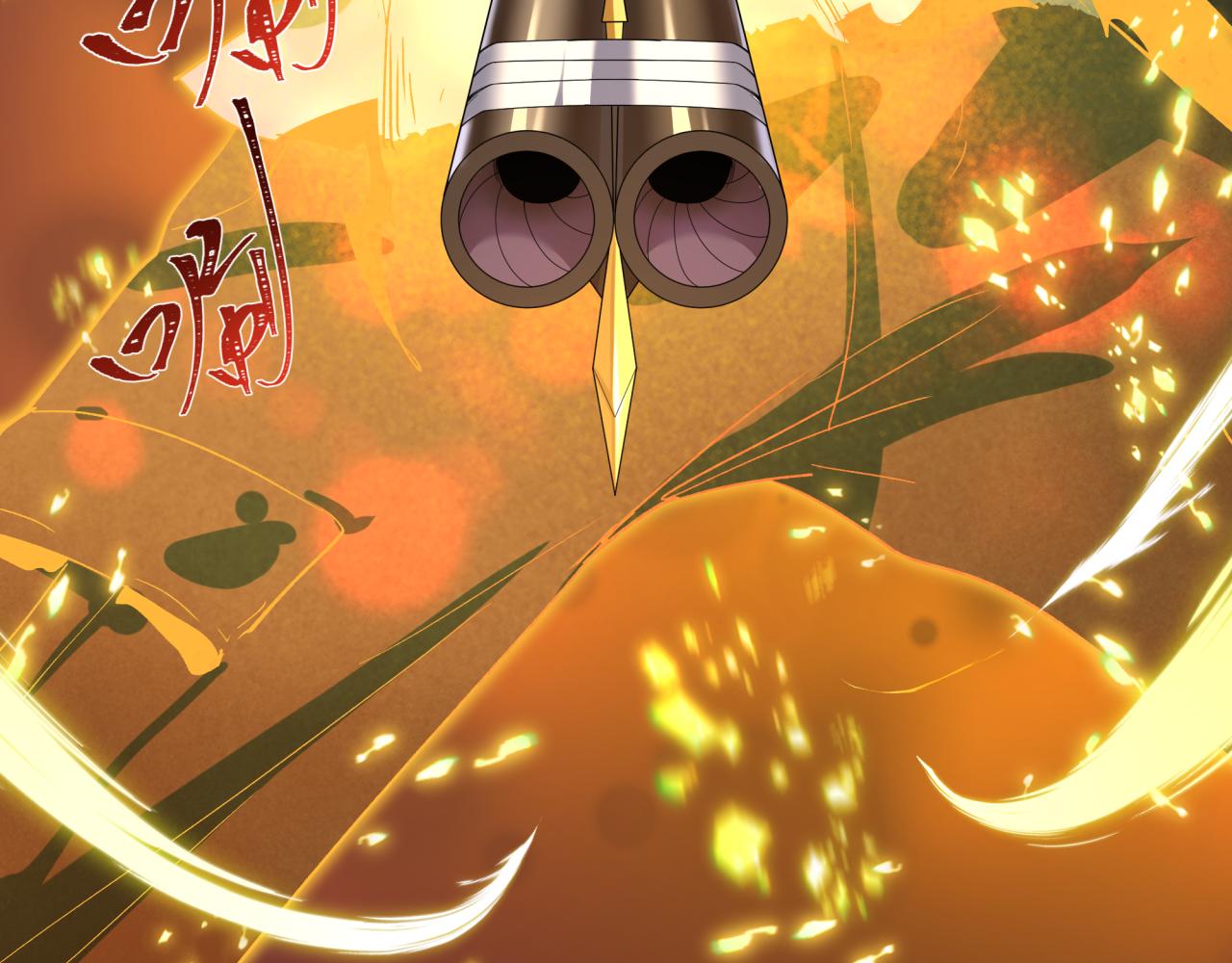 全球诡异时代 - 第575話 扶桑篇-平民一擊！(1/4) - 第38张图