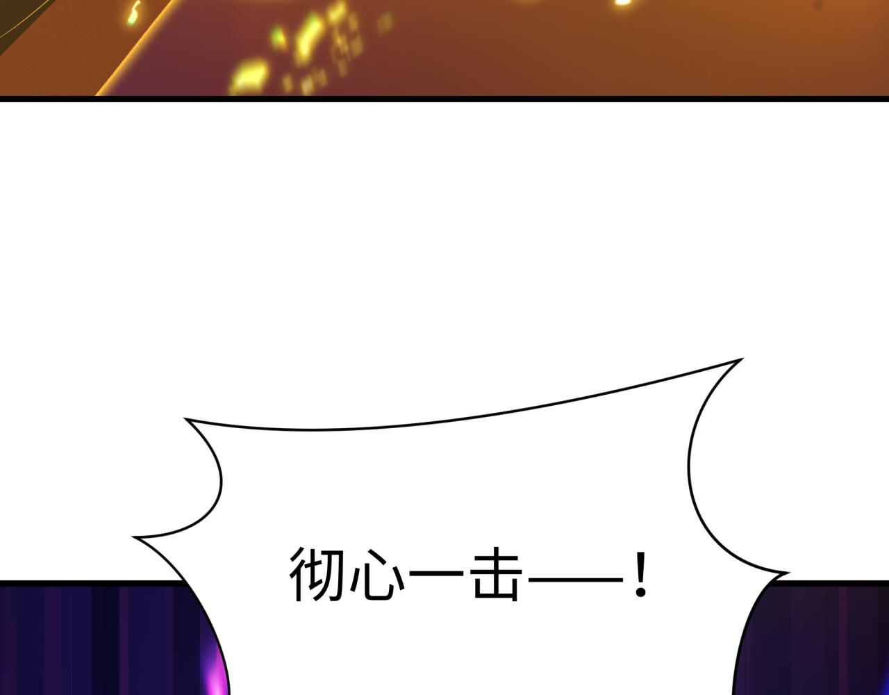 全球诡异时代 - 第575話 扶桑篇-平民一擊！(1/4) - 第39张图