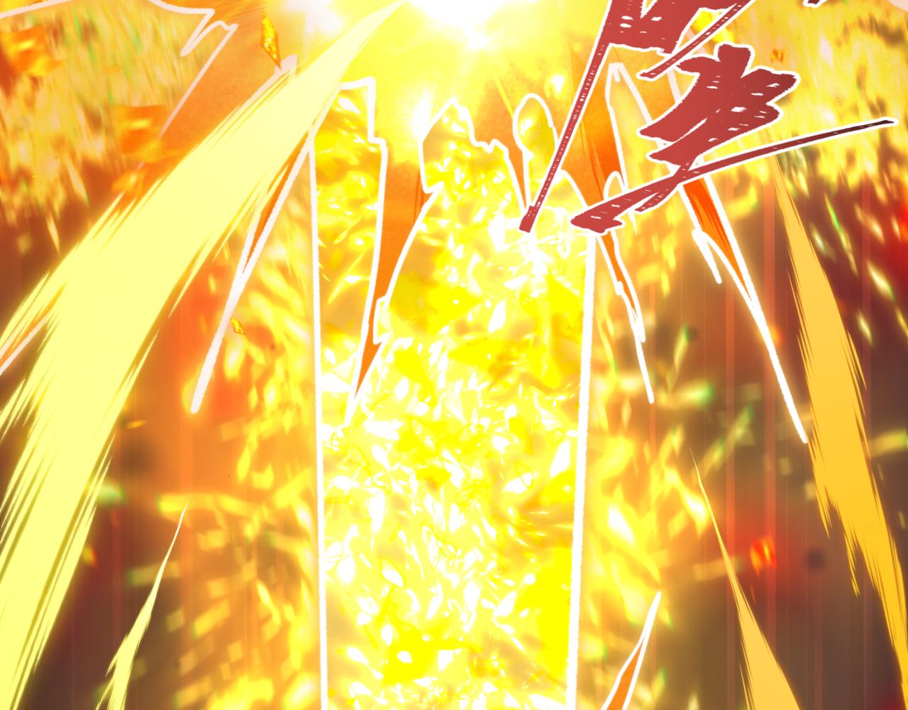 全球诡异时代 - 第575話 扶桑篇-平民一擊！(1/4) - 第42张图