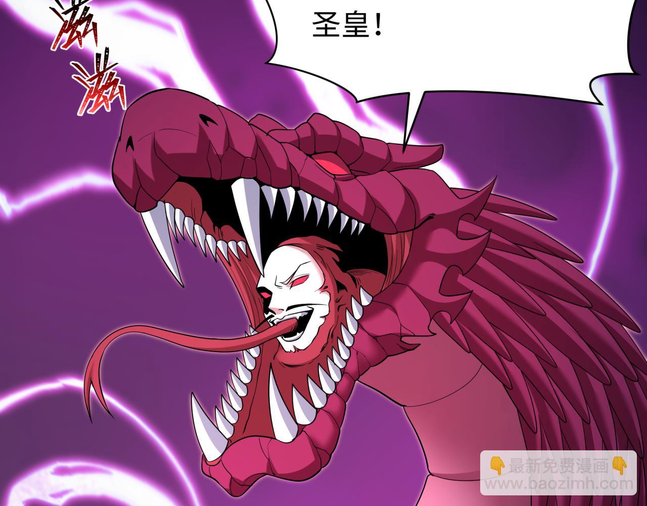 全球诡异时代 - 第575話 扶桑篇-平民一擊！(1/4) - 第7张图