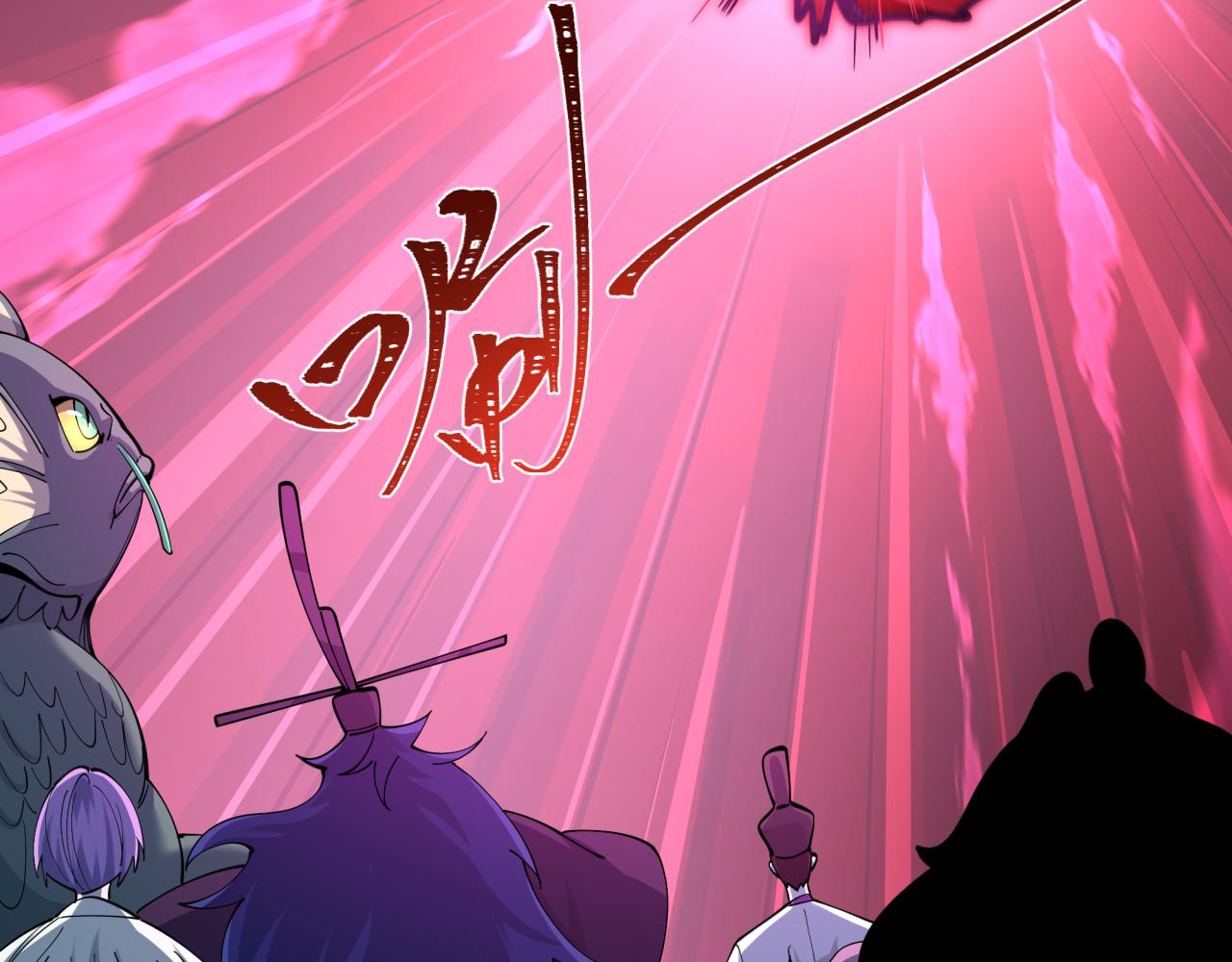 全球诡异时代 - 第577話 扶桑篇-壓制東京！(1/4) - 第12张图