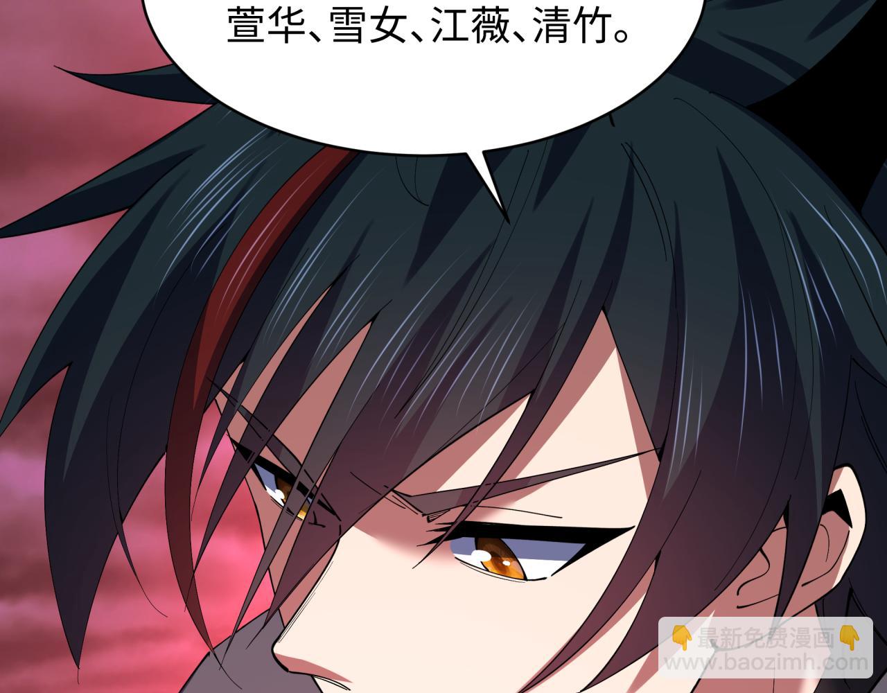 全球诡异时代 - 第577話 扶桑篇-壓制東京！(1/4) - 第19张图