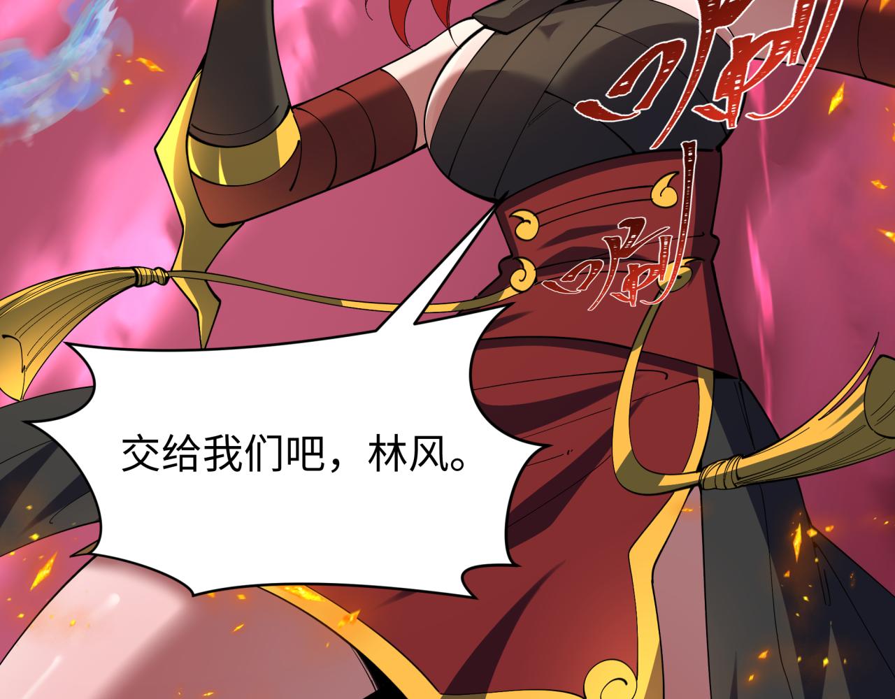 全球诡异时代 - 第577話 扶桑篇-壓制東京！(1/4) - 第23张图