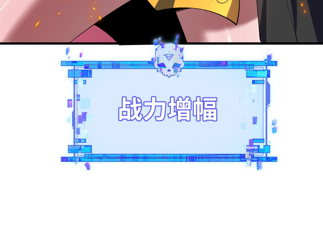 全球诡异时代 - 第577話 扶桑篇-壓制東京！(1/4) - 第24张图