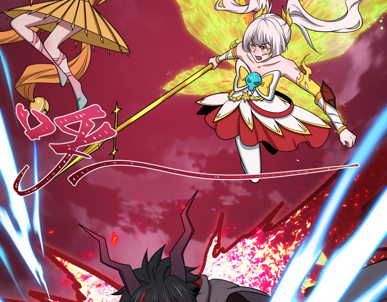 全球诡异时代 - 第577話 扶桑篇-壓制東京！(1/4) - 第27张图