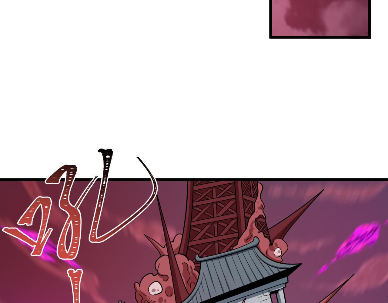 全球诡异时代 - 第577話 扶桑篇-壓制東京！(1/4) - 第32张图