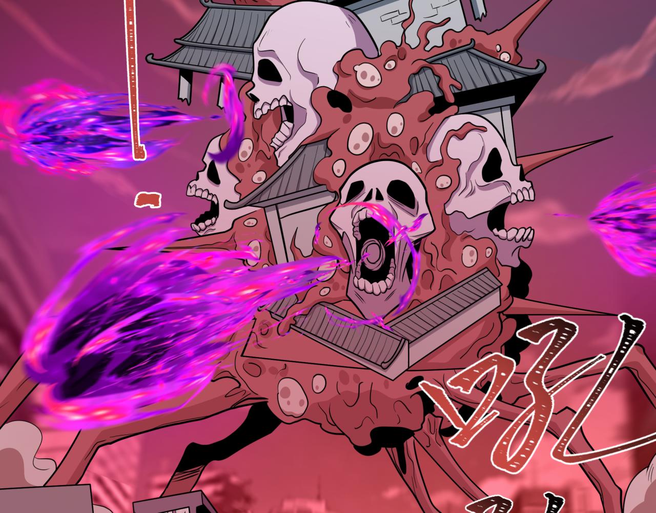 全球诡异时代 - 第577話 扶桑篇-壓制東京！(1/4) - 第33张图