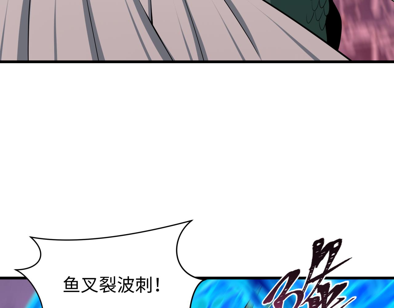 全球诡异时代 - 第577話 扶桑篇-壓制東京！(1/4) - 第37张图