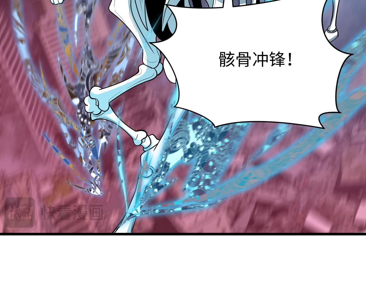 全球诡异时代 - 第577話 扶桑篇-壓制東京！(1/4) - 第40张图