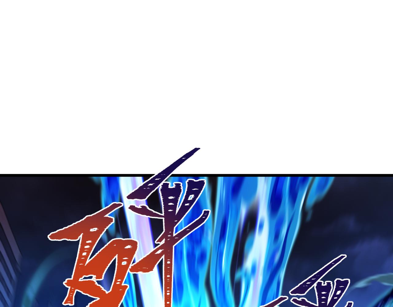 全球诡异时代 - 第577話 扶桑篇-壓制東京！(1/4) - 第41张图