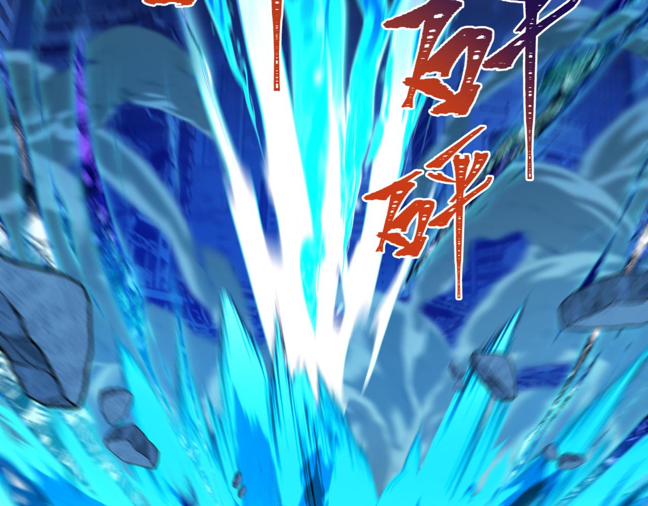 全球诡异时代 - 第577話 扶桑篇-壓制東京！(1/4) - 第42张图