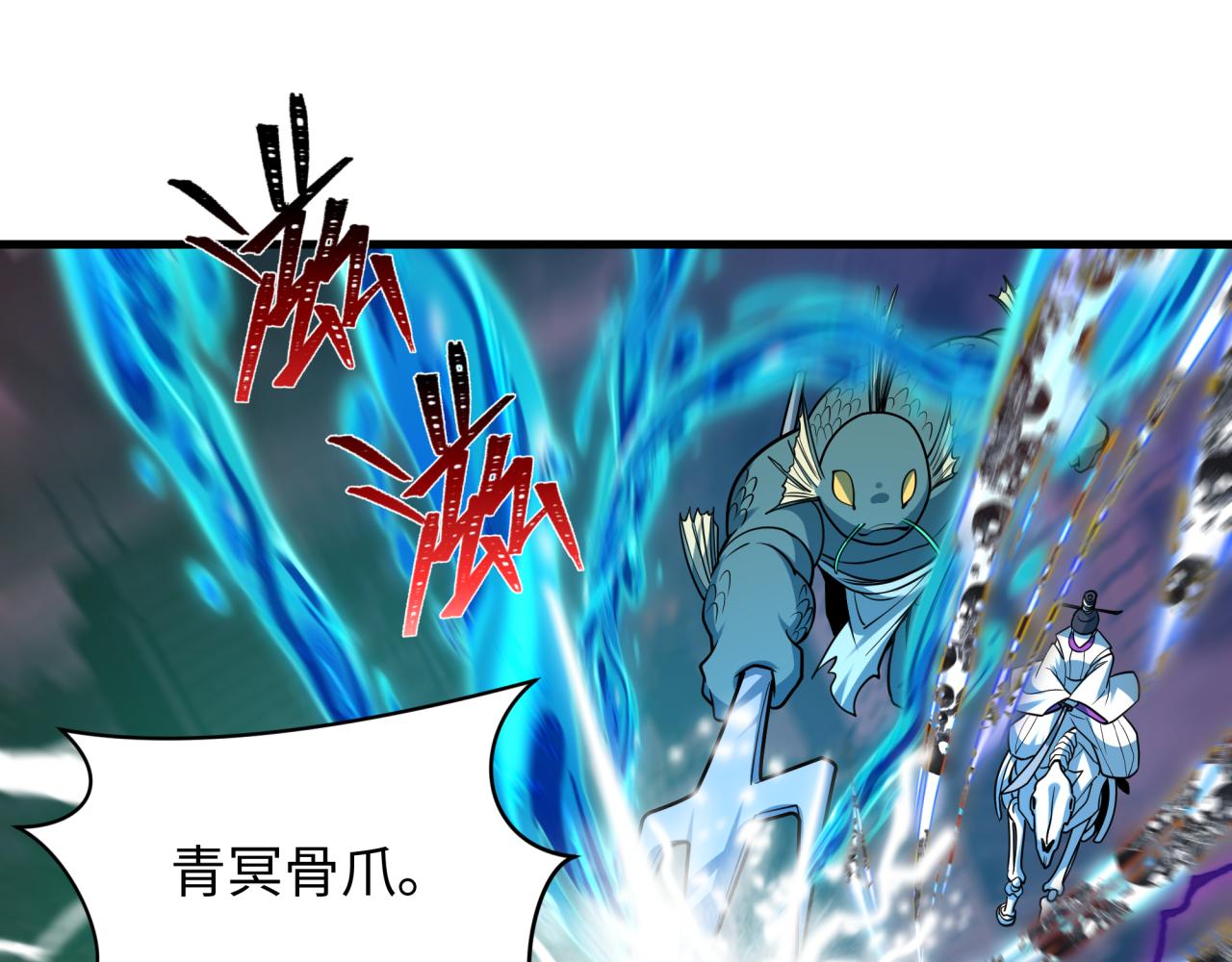 全球诡异时代 - 第577話 扶桑篇-壓制東京！(1/4) - 第45张图