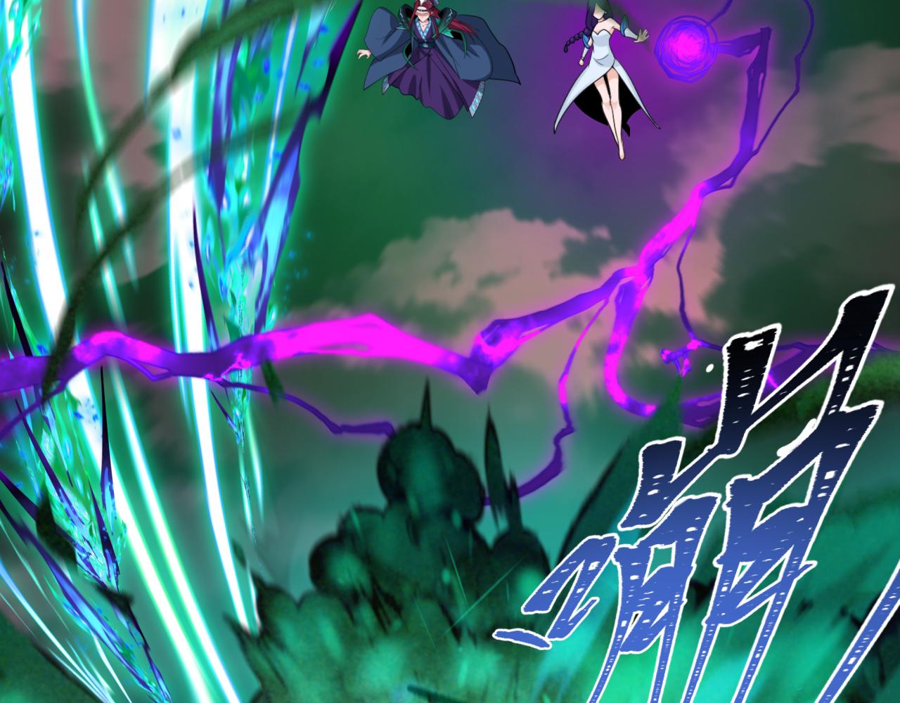 全球诡异时代 - 第577話 扶桑篇-壓制東京！(1/4) - 第48张图