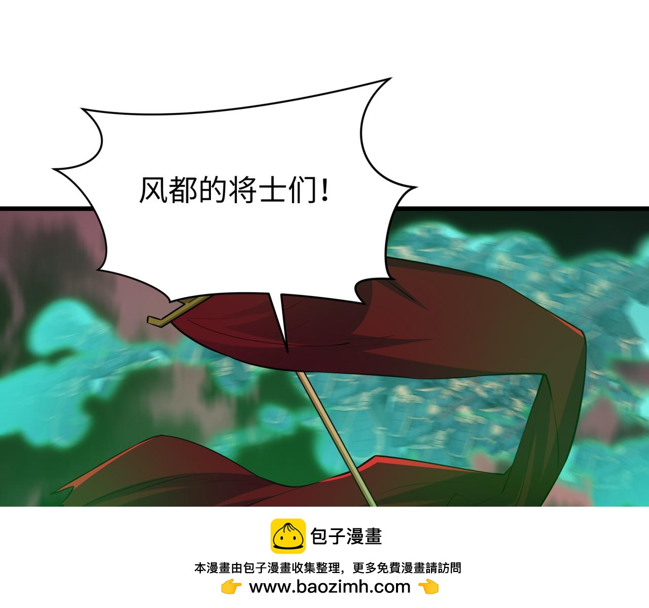 全球诡异时代 - 第577話 扶桑篇-壓制東京！(1/4) - 第50张图