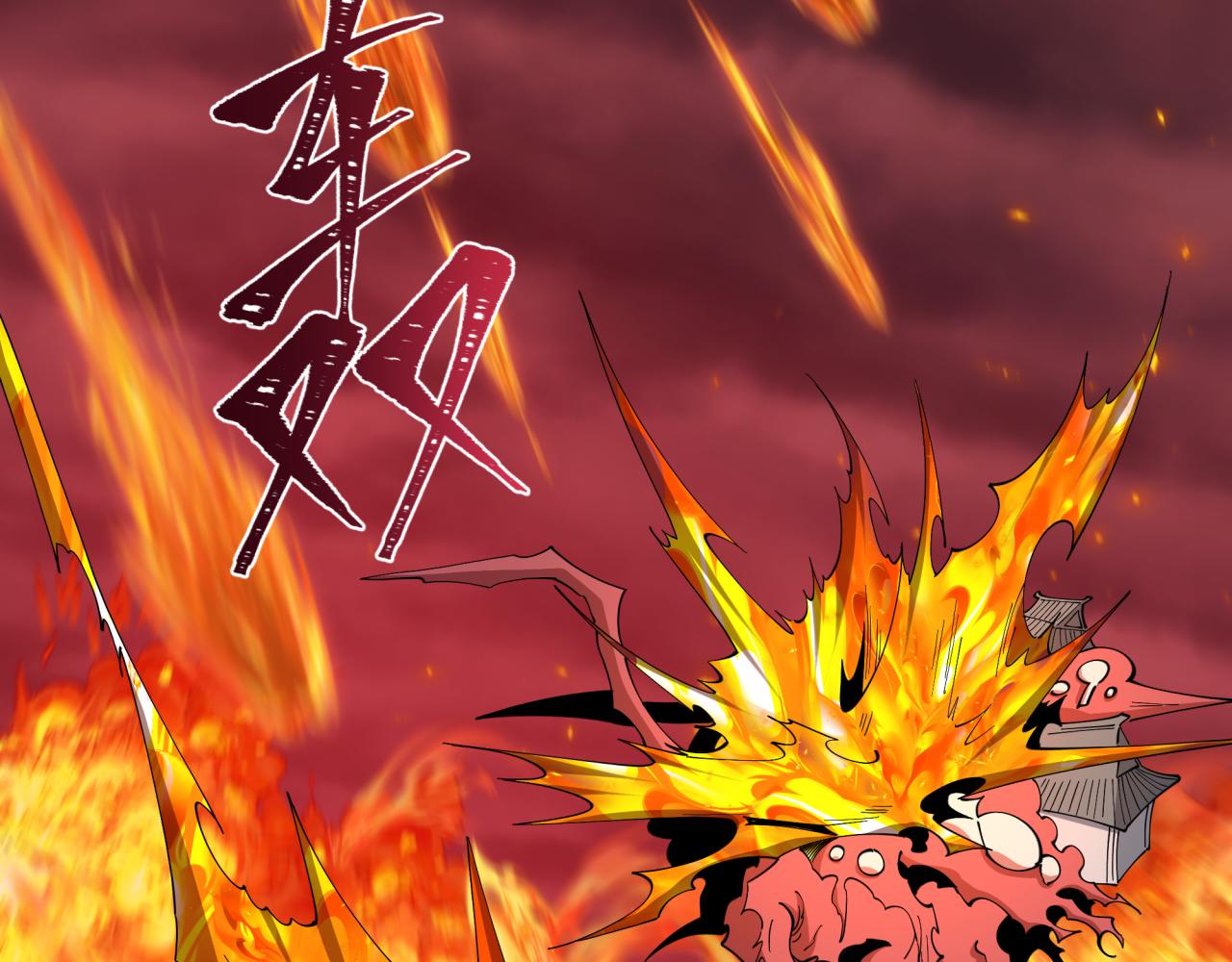 全球诡异时代 - 第577話 扶桑篇-壓制東京！(1/4) - 第7张图