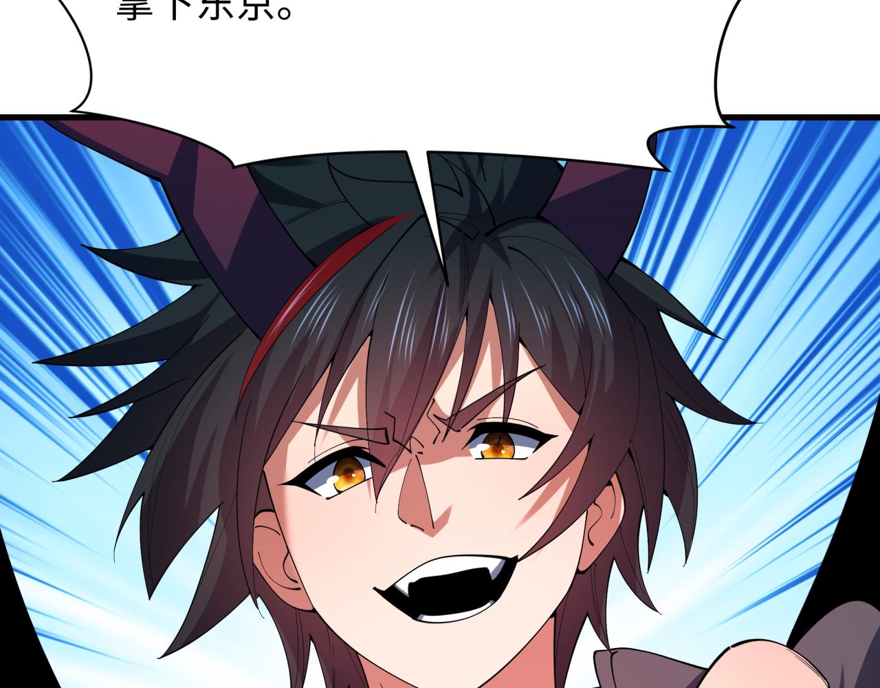 全球诡异时代 - 第577話 扶桑篇-壓制東京！(1/4) - 第9张图