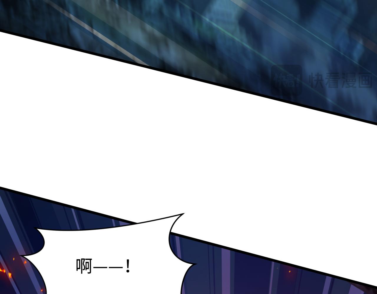 全球诡异时代 - 第579話 扶桑篇-仙體融合！羅天真人！(1/3) - 第28张图