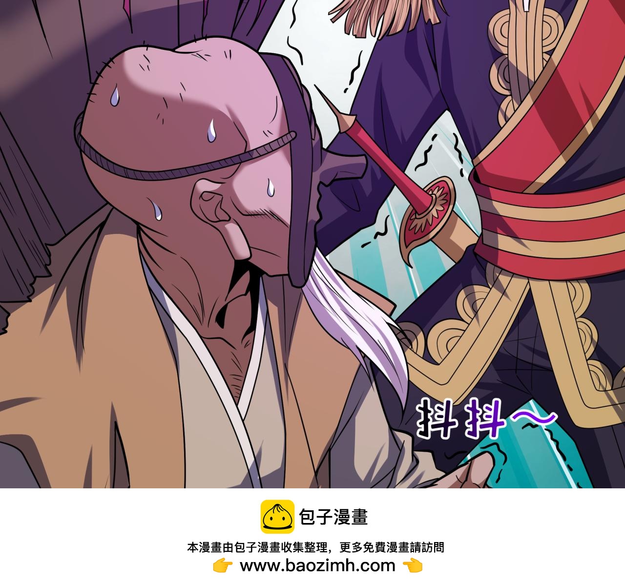 全球诡异时代 - 第579話 扶桑篇-仙體融合！羅天真人！(1/3) - 第50张图