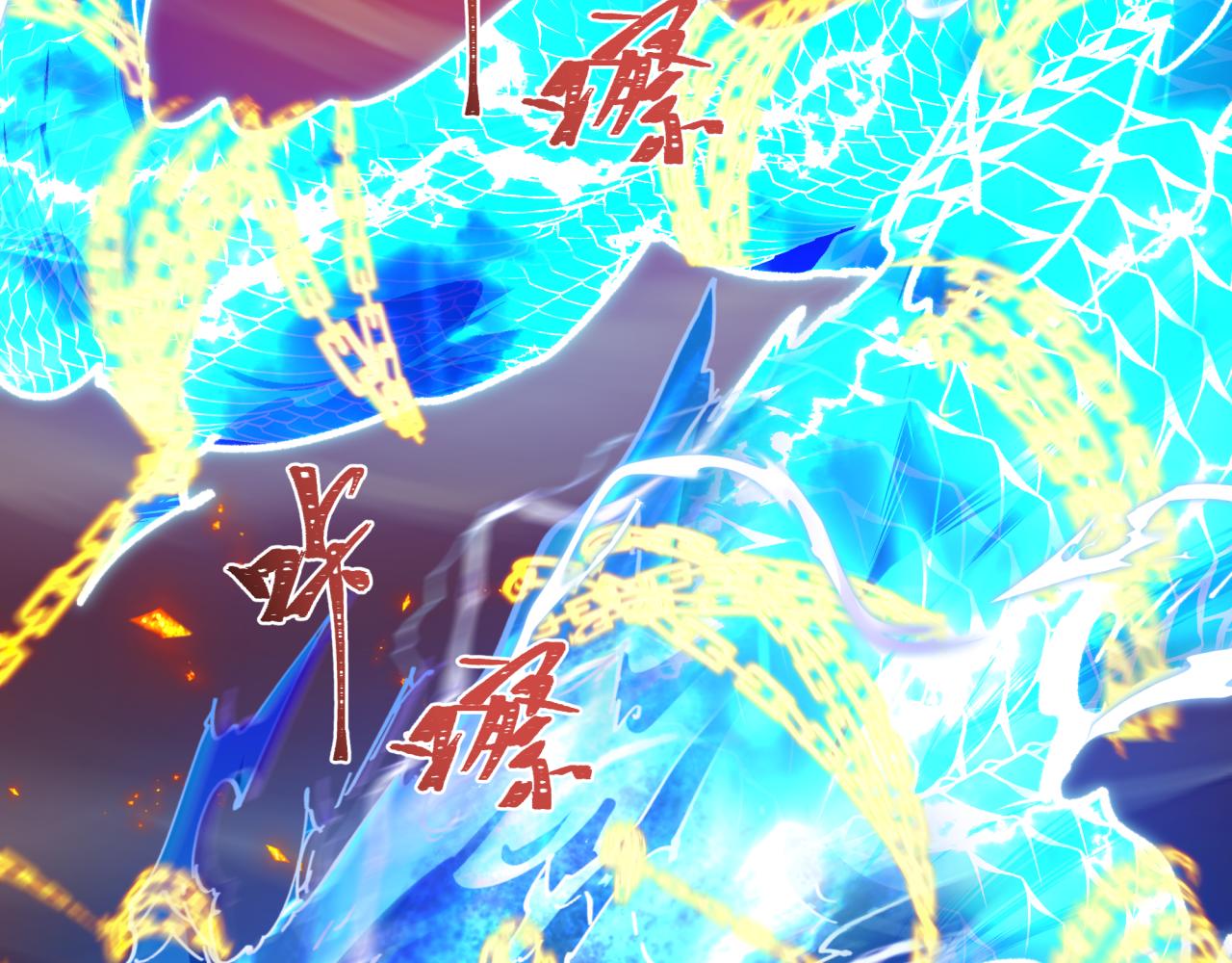 全球诡异时代 - 第579話 扶桑篇-仙體融合！羅天真人！(1/3) - 第9张图