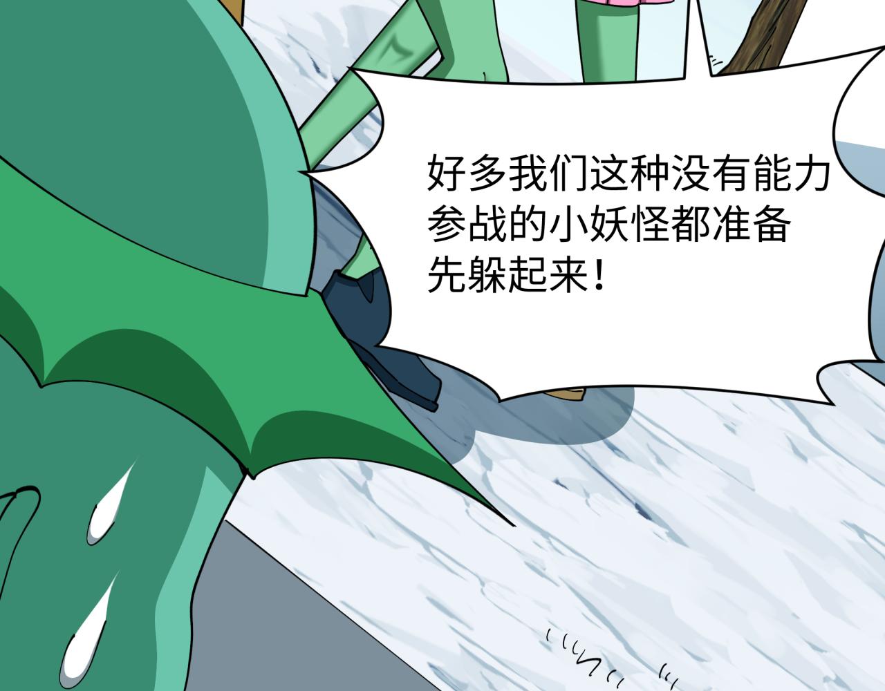 🍛全球诡异时代 第581话 扶桑篇-直播审判！ 第12页