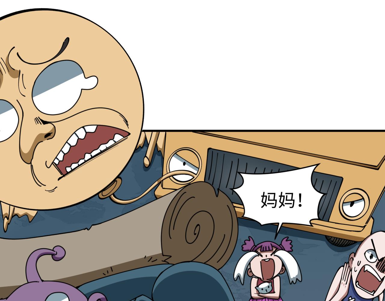 🍛全球诡异时代 第581话 扶桑篇-直播审判！ 第18页