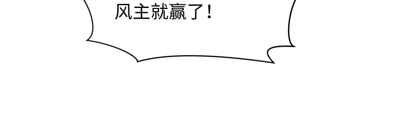 🍛全球诡异时代 第581话 扶桑篇-直播审判！ 第43页