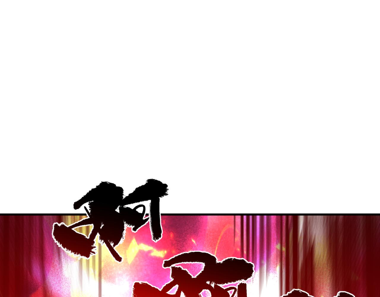 🍛全球诡异时代 第581话 扶桑篇-直播审判！ 第48页