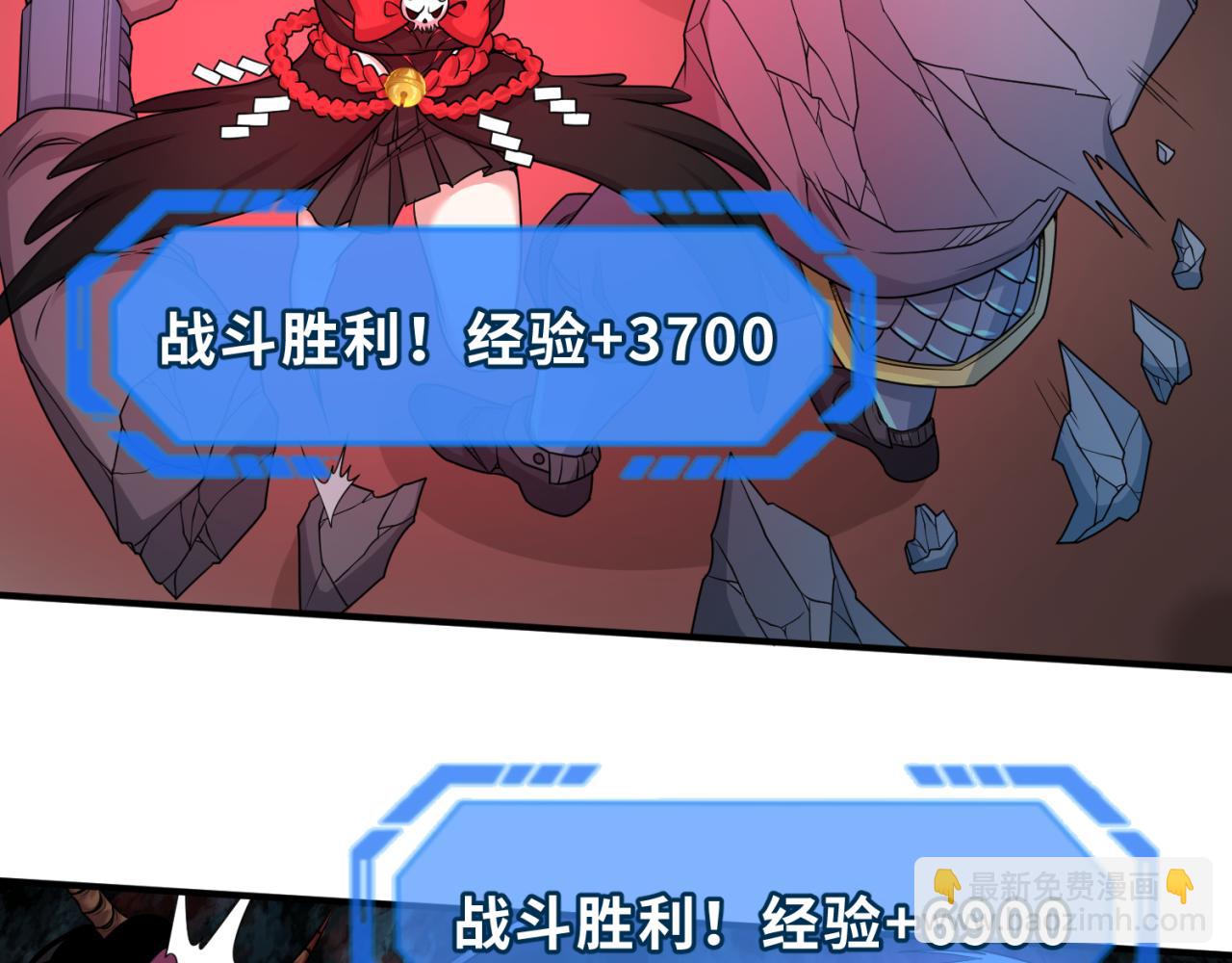 🍛全球诡异时代 第74话 探秘险地！ 第14页