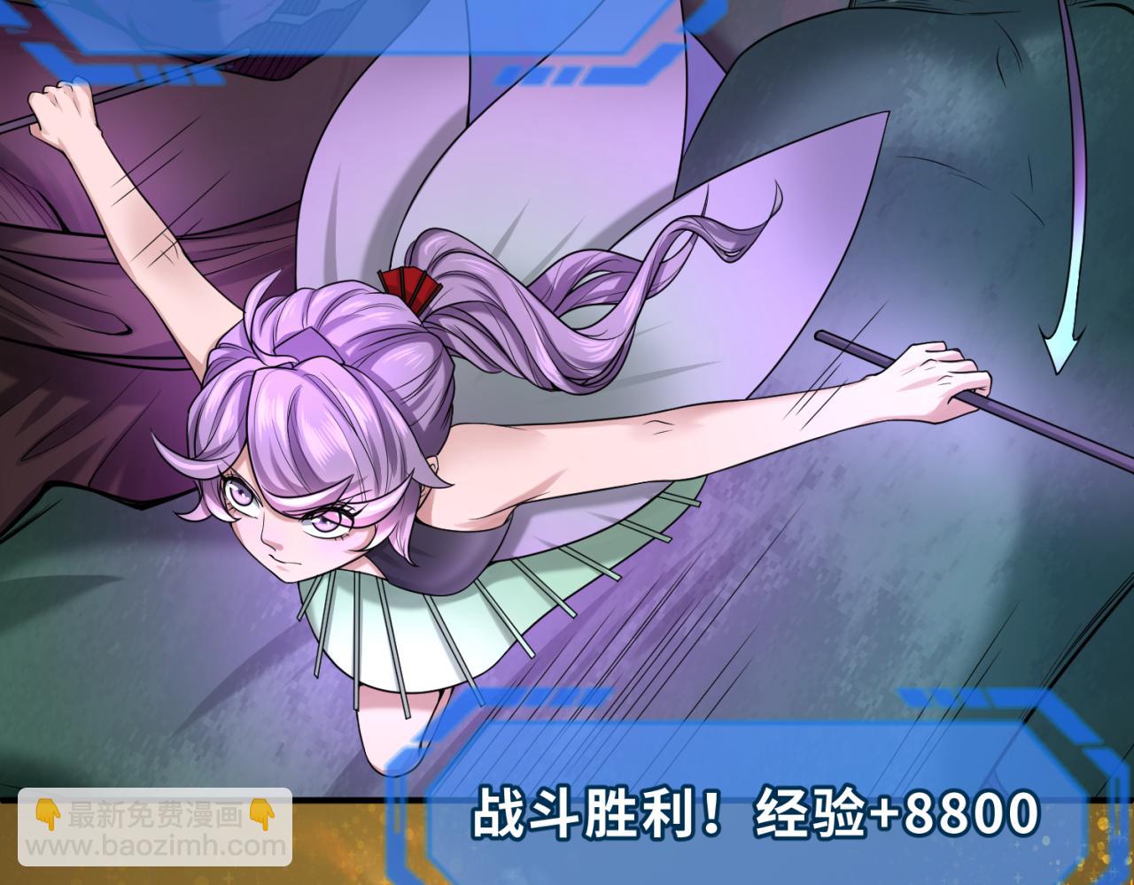 🍛全球诡异时代 第74话 探秘险地！ 第16页