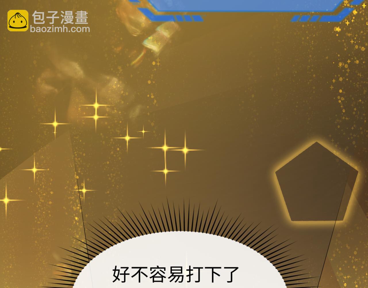 🍛全球诡异时代 第74话 探秘险地！ 第17页
