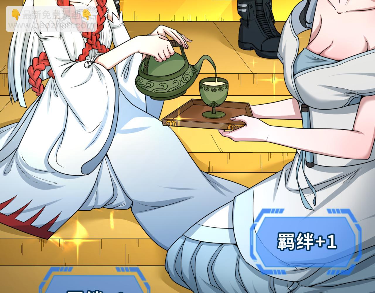 🍛全球诡异时代 第74话 探秘险地！ 第21页