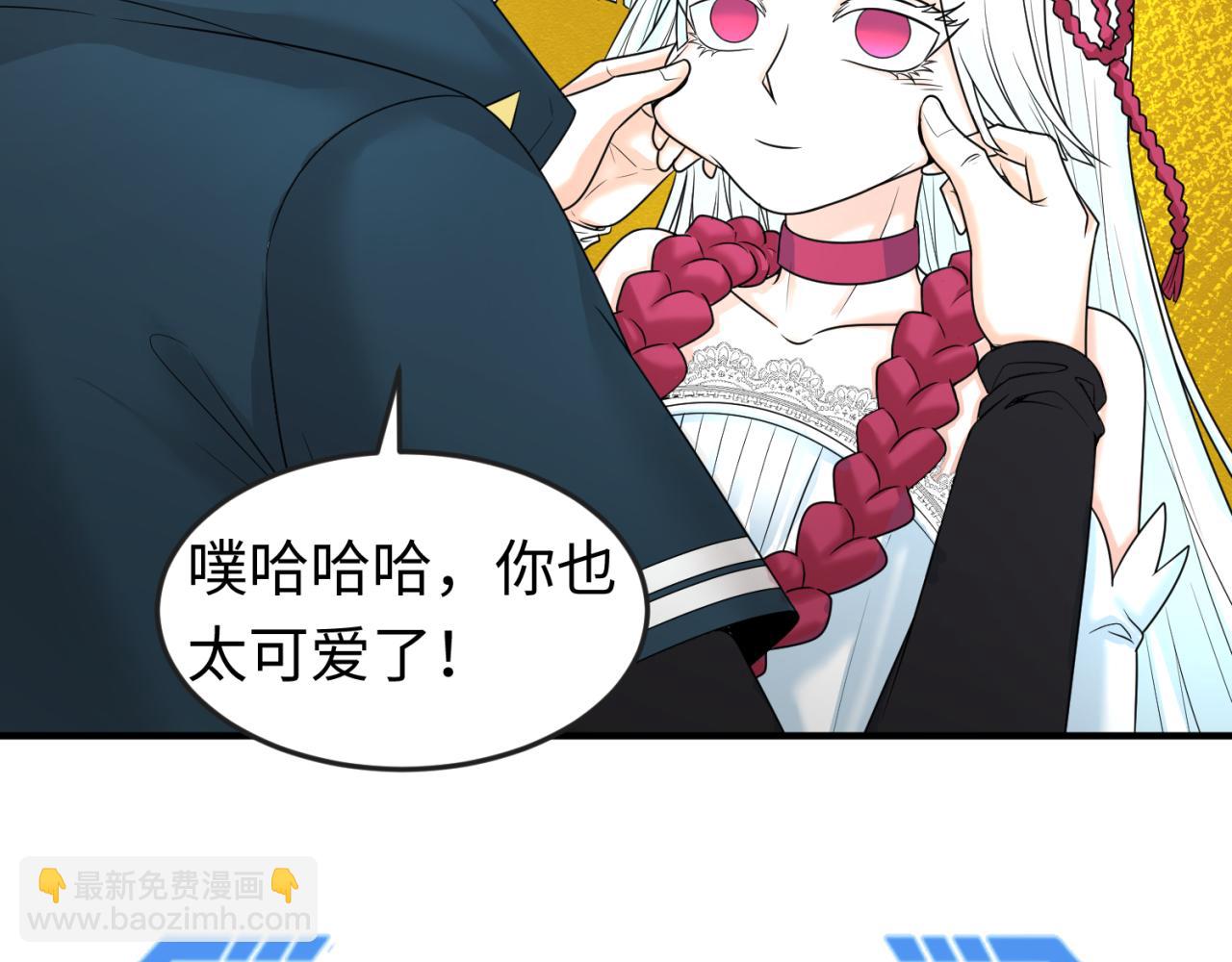 🍛全球诡异时代 第74话 探秘险地！ 第30页