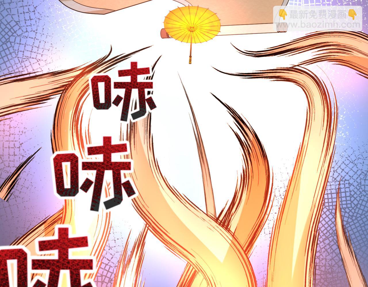 🍛全球诡异时代 第74话 探秘险地！ 第46页