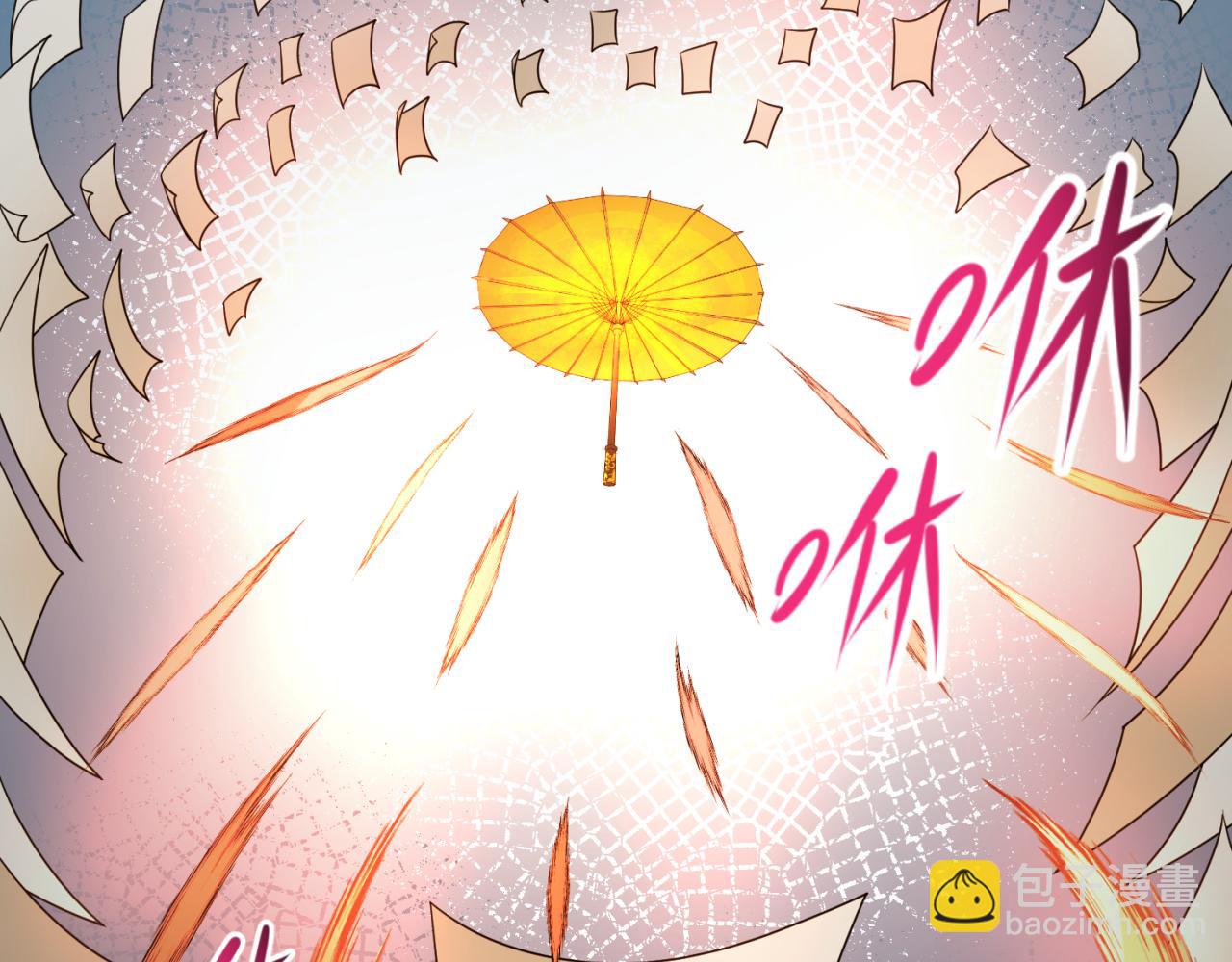 🍛全球诡异时代 第74话 探秘险地！ 第49页